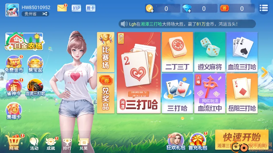 �׽���̶�����