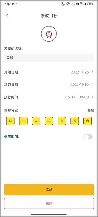 ��С�ճ�2026�ٷ�����