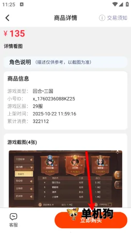 ����ô��Ϸ����2026���ذ�װ