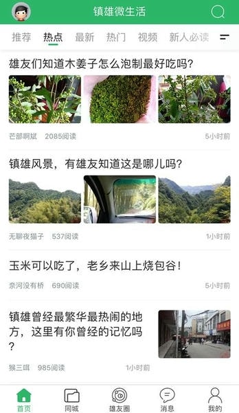 ����΢����2026���ذ�װ