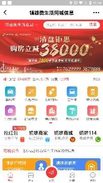 ����΢����2026���ذ�װ