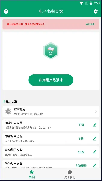 �����鷭ҳ��2026�ٷ�����