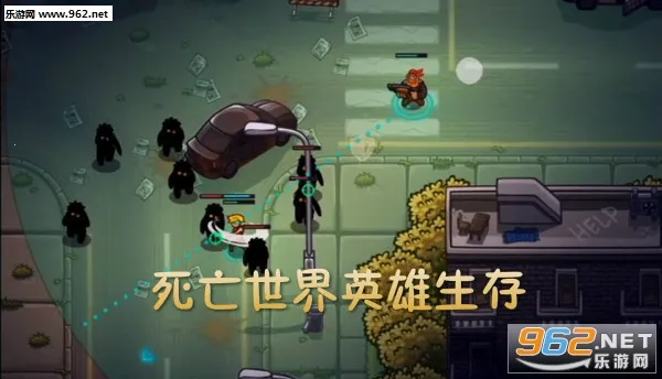 死亡世界英雄生存2026下载 死亡世界英雄生存2026下载