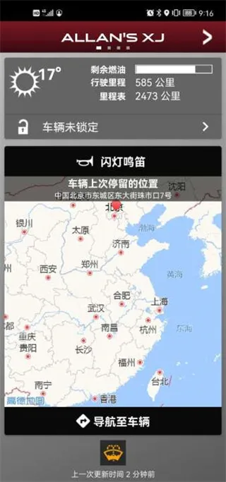 �ݱ�����Ԧ��Զ��ң��2026���°汾