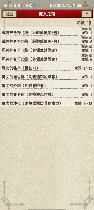 ��ʿ����2