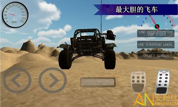 �����Ұ�ɳ���Ϸ