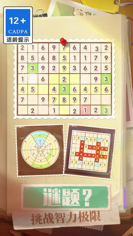 ��ȫ����