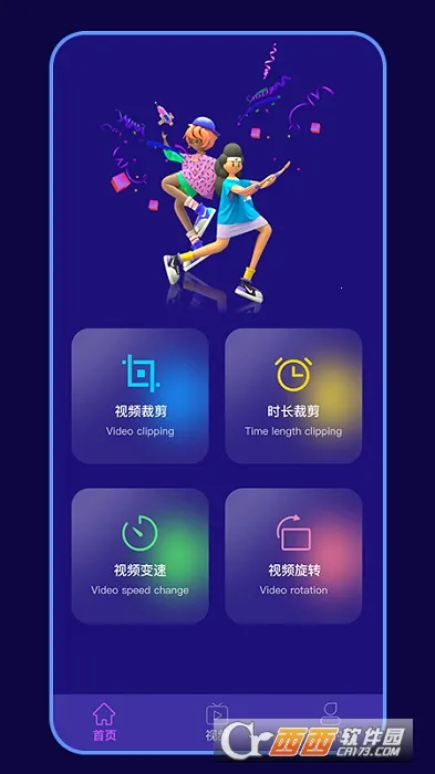 ��Ƶ�ü���2026�ٷ�����