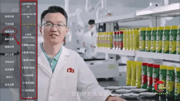 ����itv����