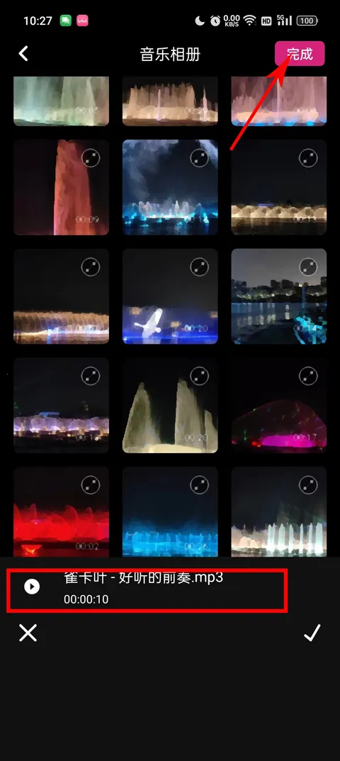 必美相机摄影2026官方正版 必美相机摄影2026官方正版