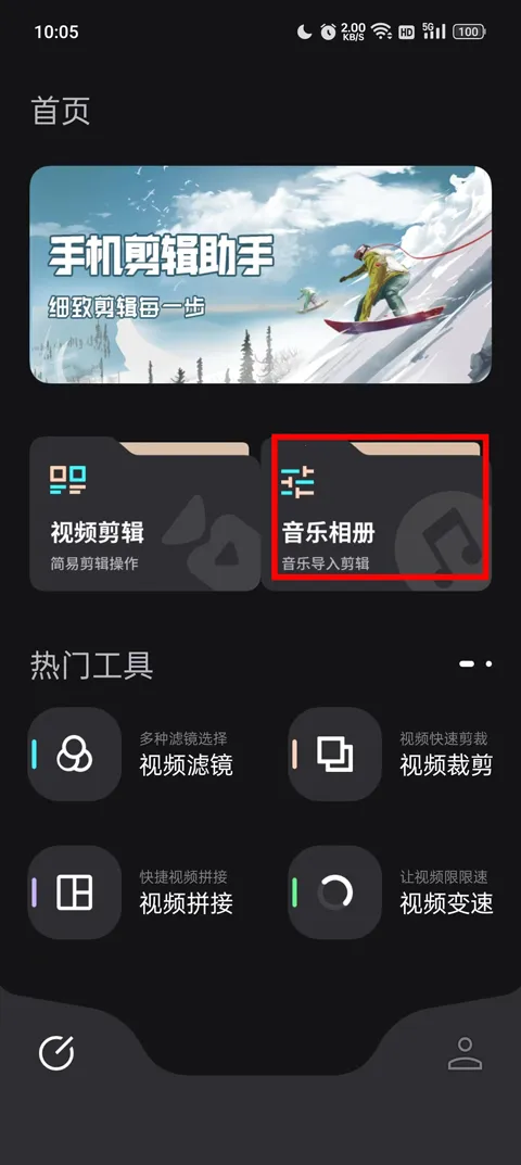 必美相机摄影2026官方正版 必美相机摄影2026官方正版