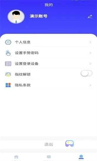 云驿调运安卓版手机版 云驿调运安卓版手机版