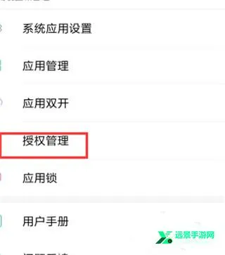 GG修改器安卓版手机版