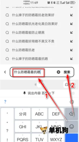 夸克海外最新手机版 夸克海外最新手机版