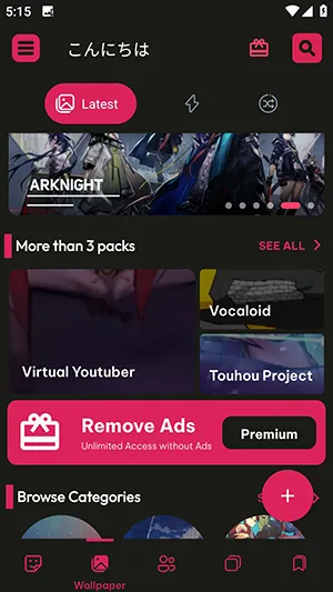 AnimeWallpaper AnimeWallpaper