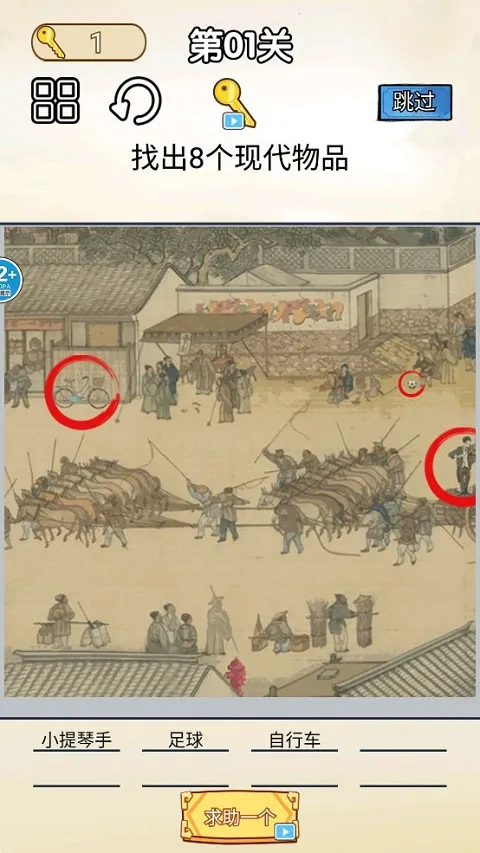 ���һ���Ϲ��