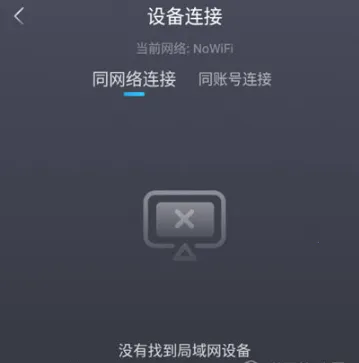 当贝遥控2026最新版本 当贝遥控2026最新版本