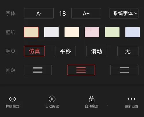 阅扑2026最新版本 阅扑2026最新版本