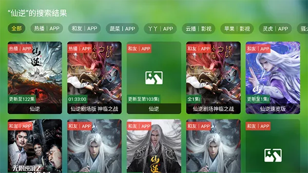 宫殿TV2026下载安装 宫殿TV2026下载安装