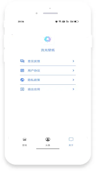 流光视频 流光视频