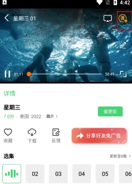 流光视频 流光视频
