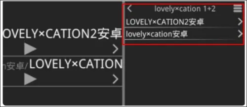 吉里吉里模拟器2最新手机版