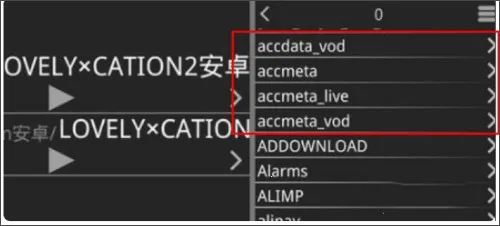 吉里吉里模拟器2最新手机版