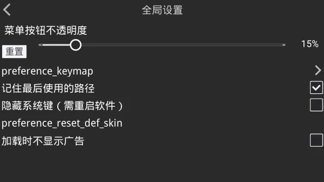 吉里吉里模拟器2最新手机版