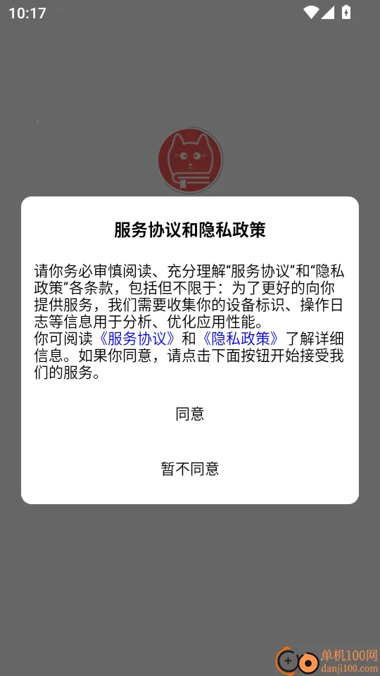 Fun Print2026最新版本 Fun Print2026最新版本