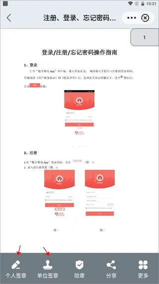 中招互连 中招互连