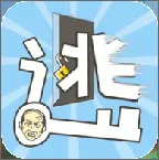 逃跑大师最新手机版v1.0.1 官方正版