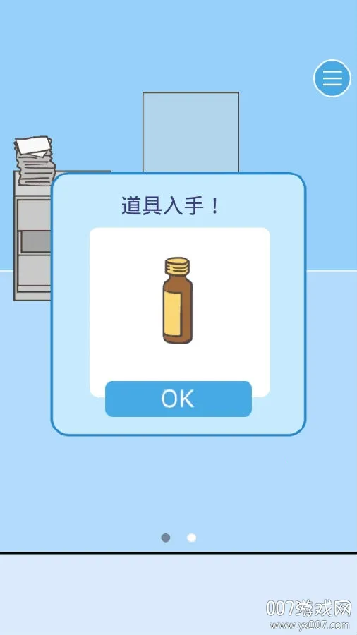 逃跑大师最新手机版 逃跑大师最新手机版