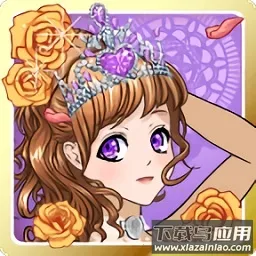 时尚偶像选美女皇2026最新版本v2.1.0 手机版