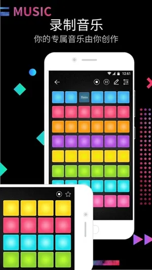 DJ电音节奏大师2026官方正版 DJ电音节奏大师2026官方正版