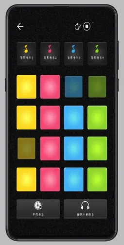 DJ电音节奏大师2026官方正版 DJ电音节奏大师2026官方正版