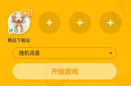 趣玩桌游 趣玩桌游