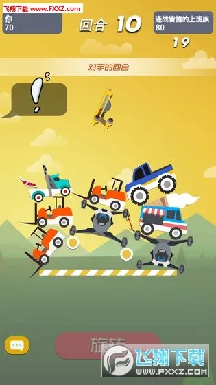不一样积木对战最新手机版