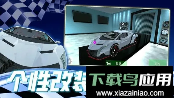 街头漂移赛车2026下载