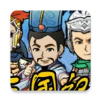 三国记II最新手机版v1.4.2 手机版