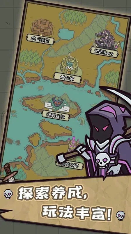 转生成为魔物安卓版手机版