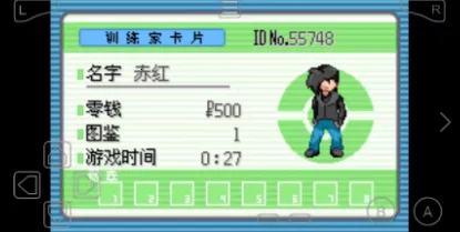 口袋妖怪牧场物语