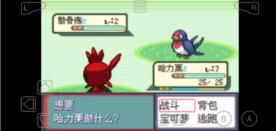 口袋妖怪牧场物语