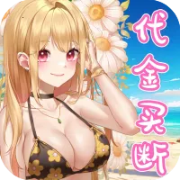 ����ԪŮ��v1.0.0 ��׿��