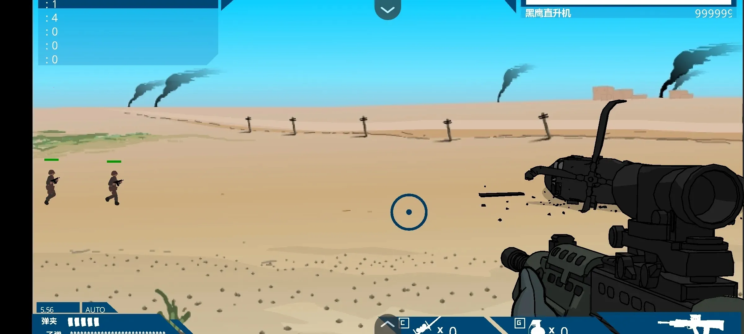 黑鹰坠落最新手机版 黑鹰坠落最新手机版