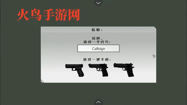 黑鹰坠落最新手机版 黑鹰坠落最新手机版