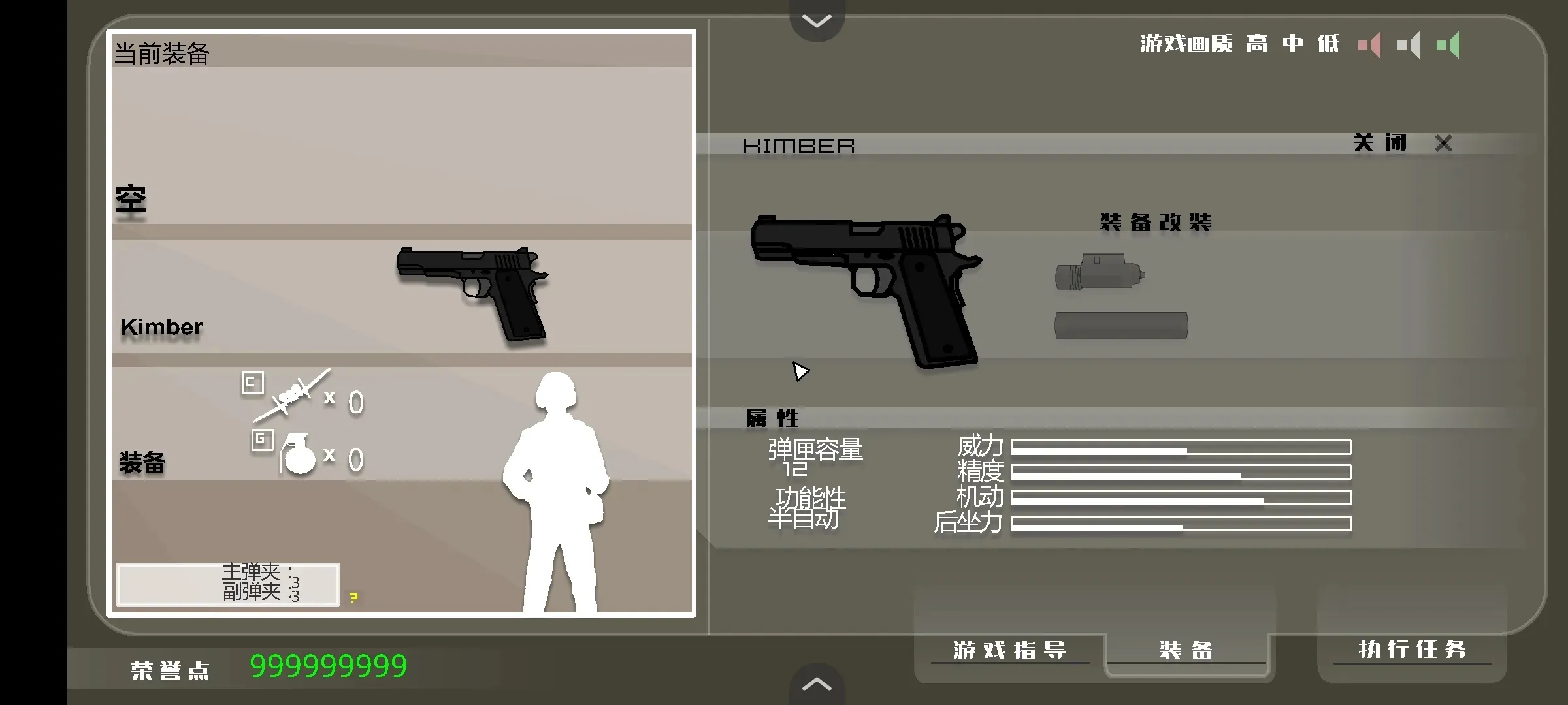 黑鹰坠落最新手机版 黑鹰坠落最新手机版