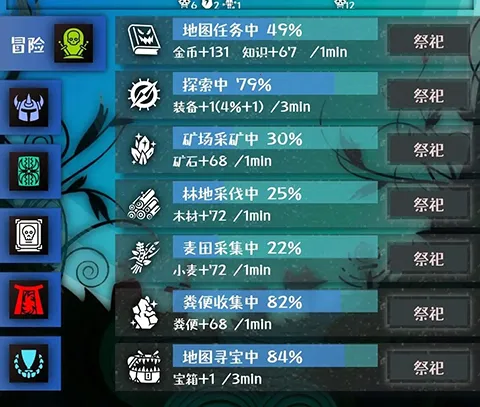 战牧法最新手机版