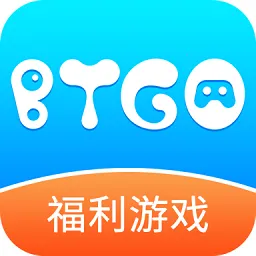 BT狗游戏盒子v4.0.53 app