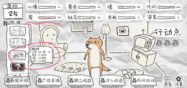 狐里狐涂2026下载安装 狐里狐涂2026下载安装