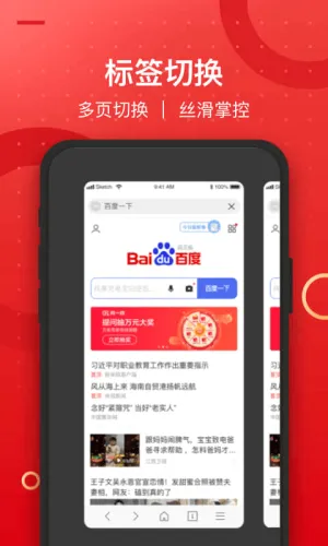 七彩浏览器2026下载 七彩浏览器2026下载